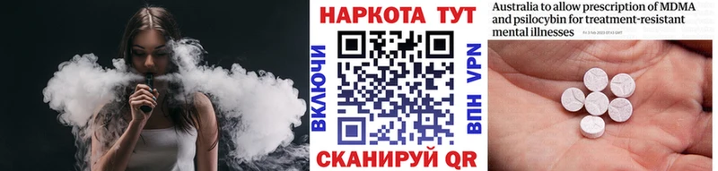 Купить наркотик Октябрьский Alpha PVP МЕТАДОН ГАШ Кокаин Мефедрон