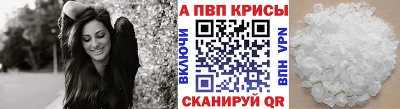 где купить наркотик  Октябрьский  Alpha PVP СК КРИС 
