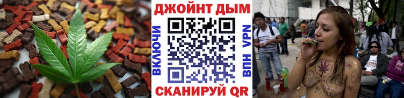 как найти закладки  гидра ссылки  Печенье с ТГК конопля  Октябрьский 