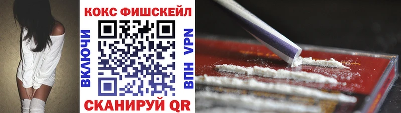 КОКАИН VHQ  сколько стоит  Октябрьский 