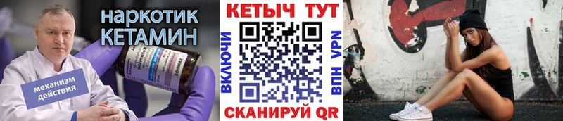 закладки  Октябрьский  Кетамин ketamine 