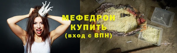 Альфа ПВП Богородск