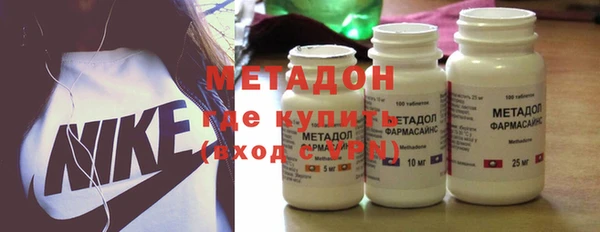 наркотики Богородицк