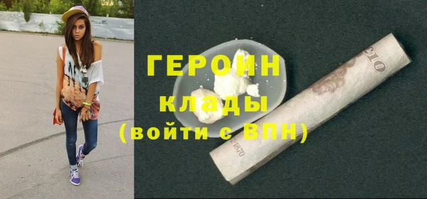 наркотики Богородицк