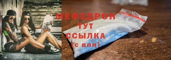 Альфа ПВП Богородск