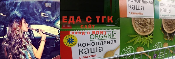 наркотики Богородицк