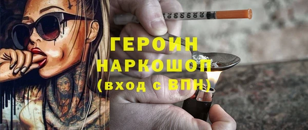 наркотики Богородицк