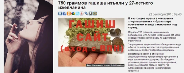 Альфа ПВП Богородск