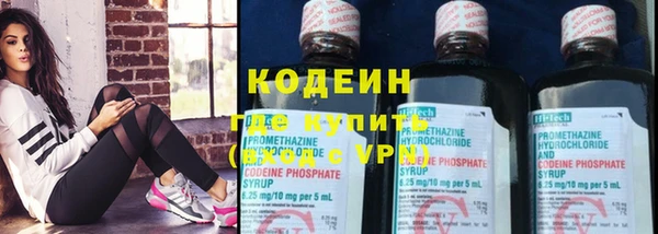Альфа ПВП Богородск