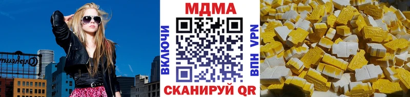 MDMA кристаллы  Октябрьский 