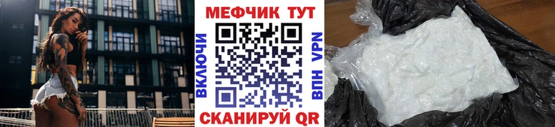 Меф VHQ  мориарти клад  Октябрьский 