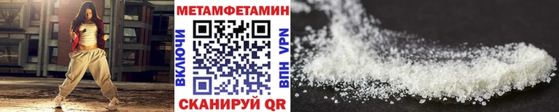 МЕТАМФЕТАМИН пудра  Октябрьский 