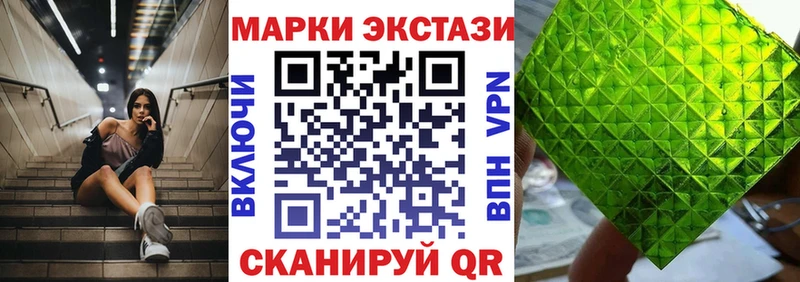 купить Октябрьский Марки NBOMe 1500мкг