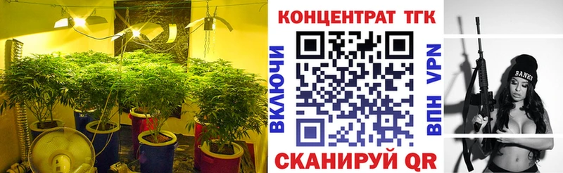 Дистиллят ТГК THC oil  Октябрьский 