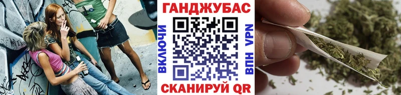 Бошки марихуана планчик  Октябрьский 